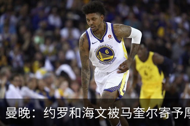 曼晚：约罗和海文被马奎尔寄予厚望，但两位年轻人仍需历练